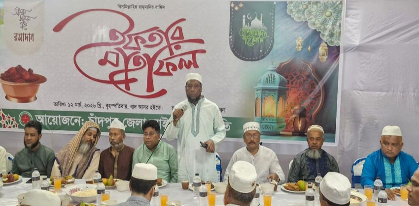 চাঁদপুর জেলা আইনজীবী সমিতির ইফতার ও দোয়া মাহফিল অনুষ্ঠিত