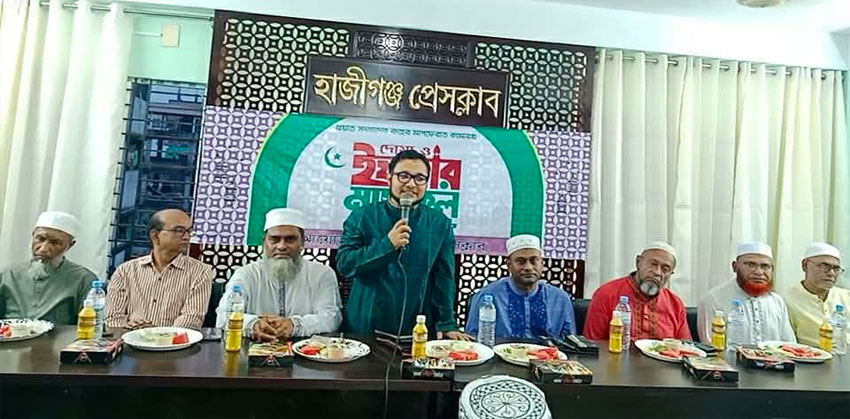 হাজীগঞ্জ প্রেসক্লাবের প্রয়াত সদস্যদের মাগফেরাত কামনায় দোয়া ও ইফতার মাহফিল