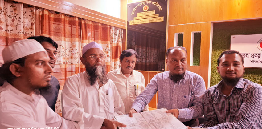 শাহরাস্তিতে বিভিন্ন ধর্মীয় প্রতিষ্ঠানে সৌদি সরকারের খেজুর বিতরণ