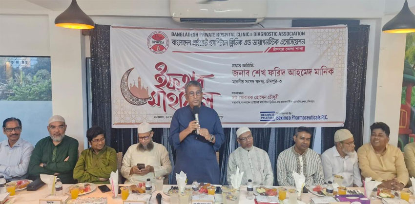 চিকিৎসা সেবার মান উন্নয়নে সরকারি ও বেসরকারি একসাথে কাজ করতে হবে : শেখ ফরিদ আহমেদ মানিক এমপি
