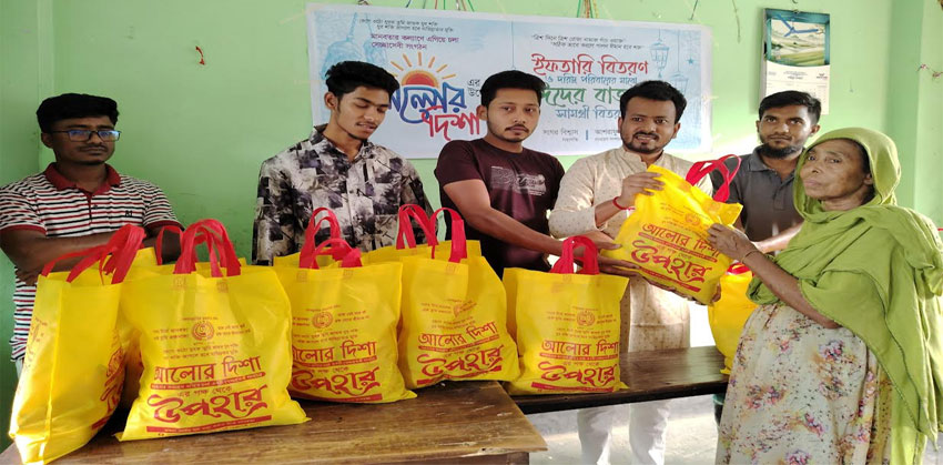 দরিদ্র পরিবারের মুখে হাসি ফুটাল ‘স্বেচ্ছাসেবী সংগঠন ‘আলোর দিশা’