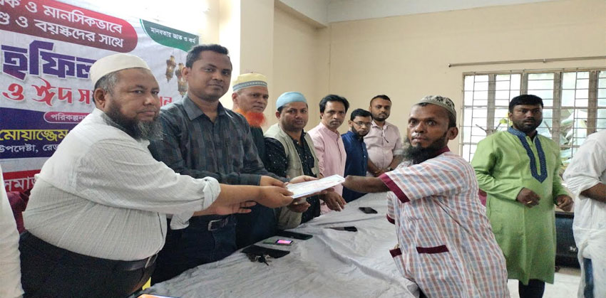 কচুয়ায় রেড রিলেশন যুব সমাজ কল্যাণ সংস্থার ঈদ উপহার বিতরণ
