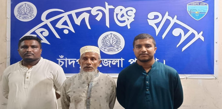 ফরিদগঞ্জে পাতা কাটাকে কেন্দ্র করে এক জনের মৃত্যু, গ্রেফতার-৩