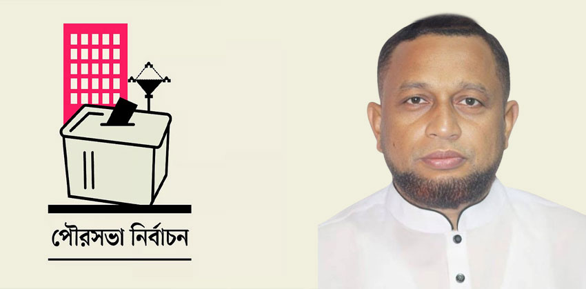 কচুয়ায় পৌরসভা নির্বাচনে সম্ভাব্য মেয়র প্রার্থী ফখরুল ইসলাম