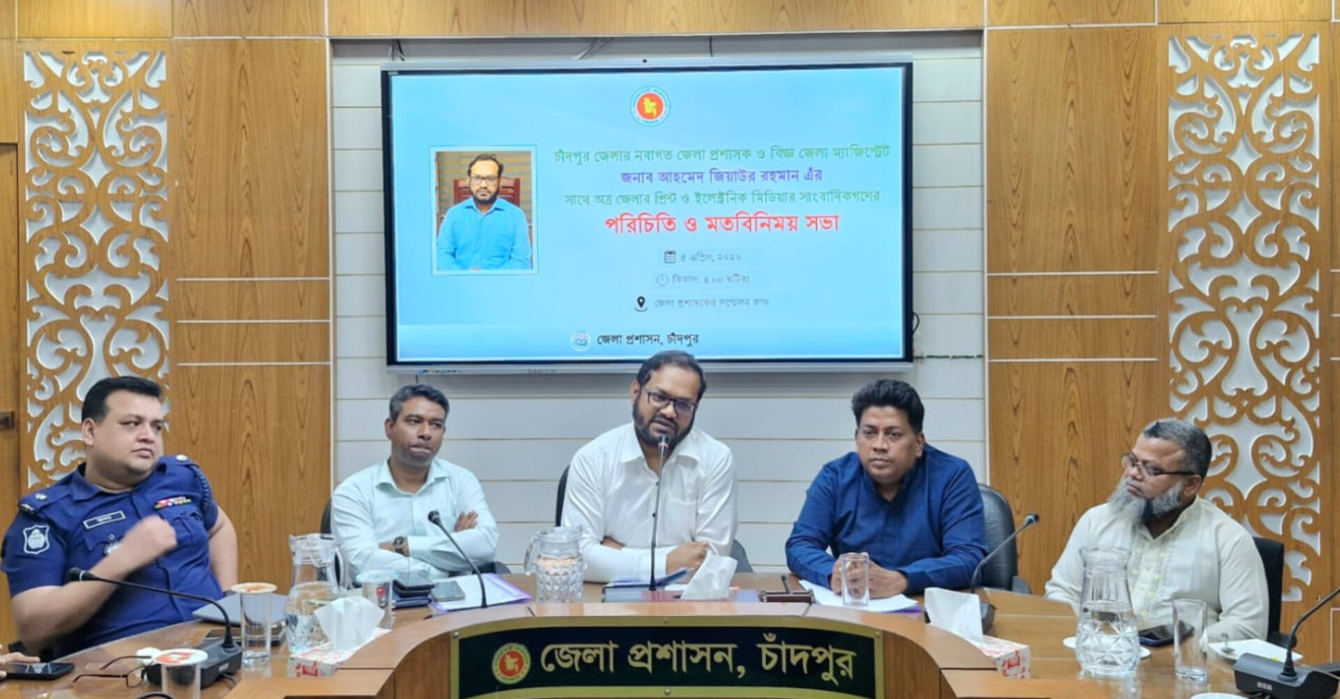 সারা জীবন আমি সততার সাথে কাজ করেছি, এখানেও সততার সাথে কাজ করবো : চাঁদপুরের নবাগত ডিসি আহমেদ জিয়াউর