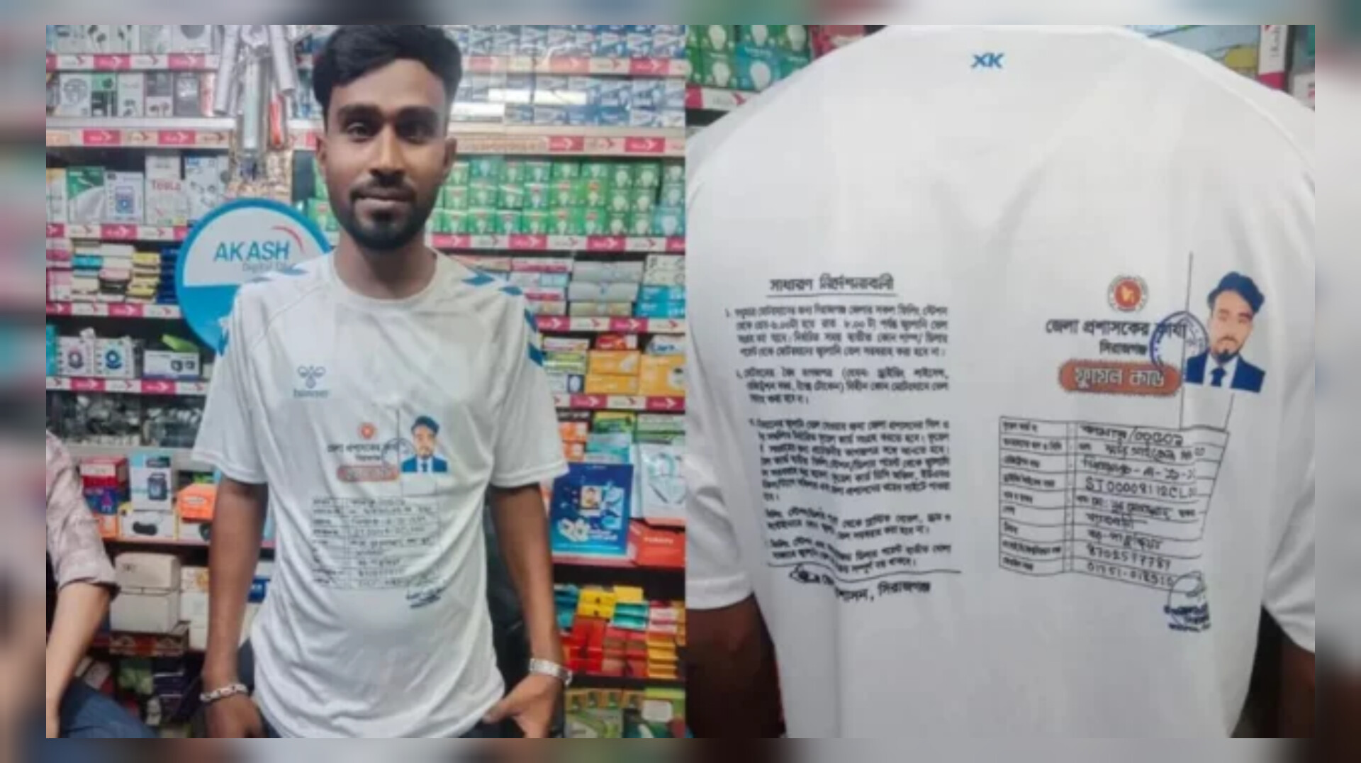 তেল পেতে বিড়ম্বনা এড়াতে গেঞ্জিতে ফুয়েল কার্ড প্রিন্ট করলেন যুবক