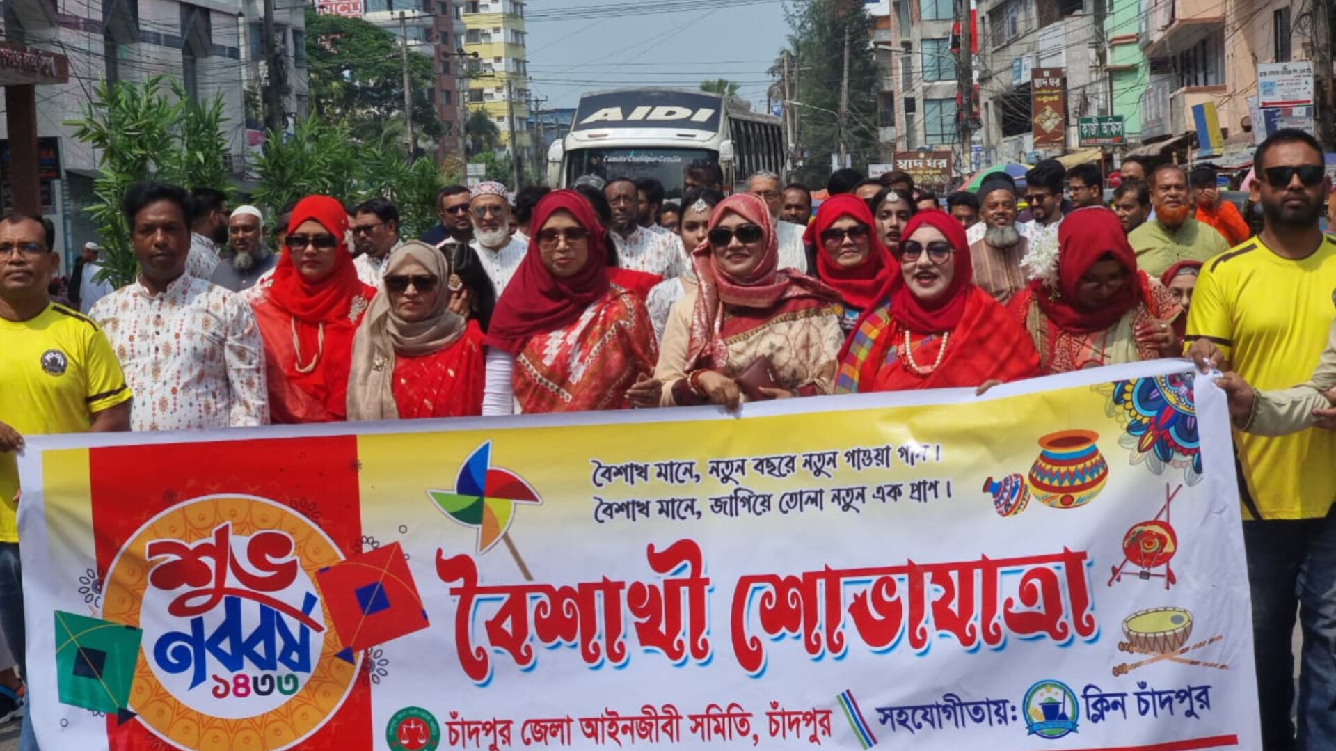 আদালত চত্বরে চাঁদপুর জেলা আইনজীবী সমিতির আয়োজনে বর্ষবরণ পালন 