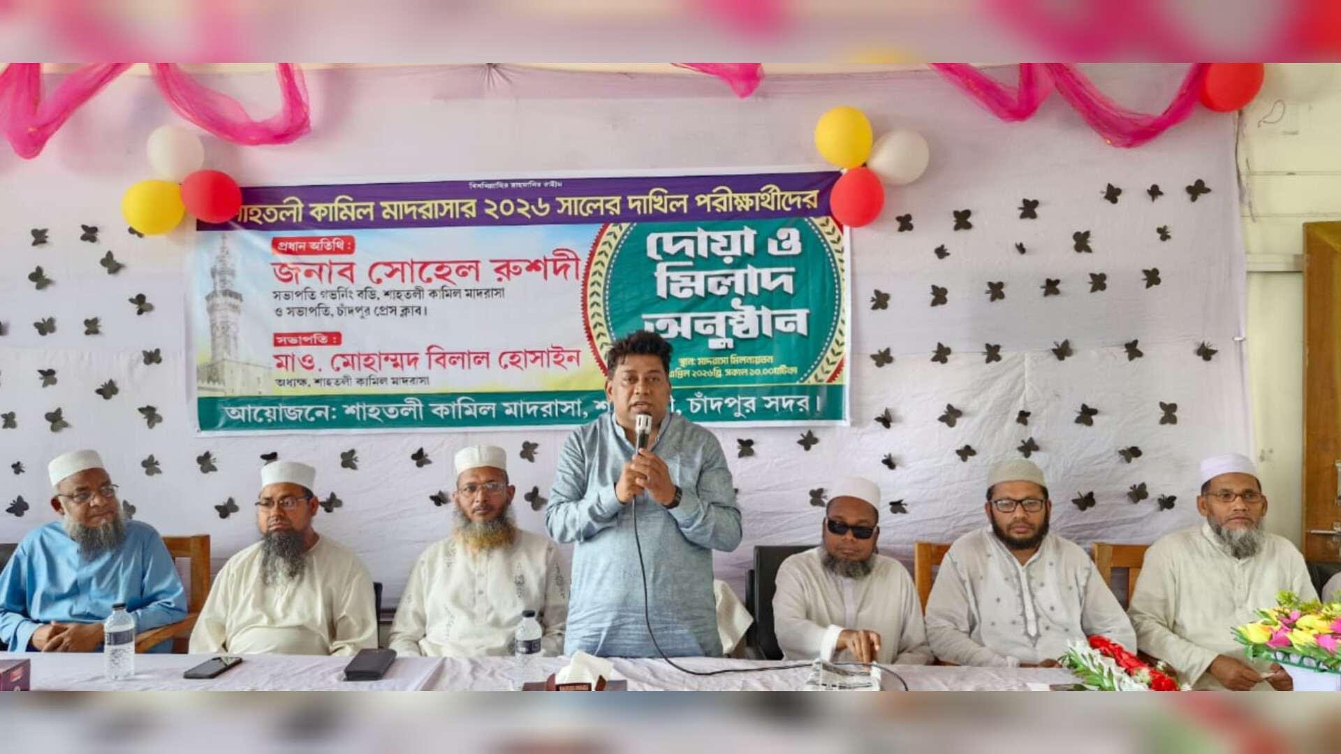 শাহতলী কামিল মাদরাসার দাখিল পরীক্ষার্থীদের দোয়া ও মিলাদ