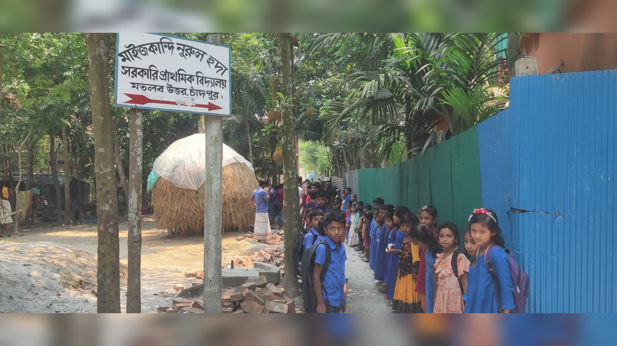 মতলবে বিদ্যালয়ের চলাচলের রাস্তার ইট উপড়ে ফেলার প্রতিবাদে মানববন্ধন
