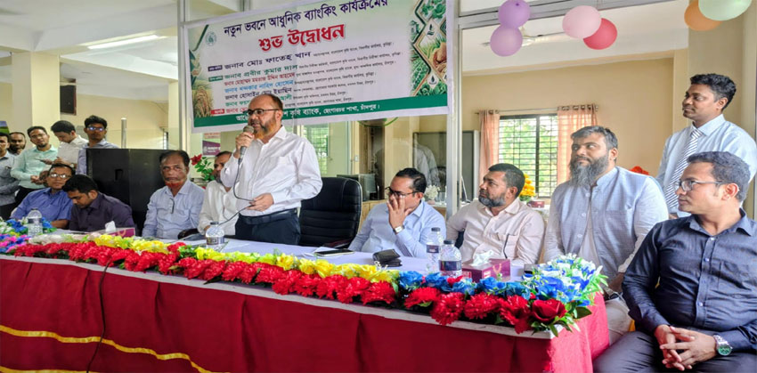 ছেংগারচরে কৃষি ব্যাংকের নতুন ভবনে আধুনিক কার্যক্রমের উদ্বোধন