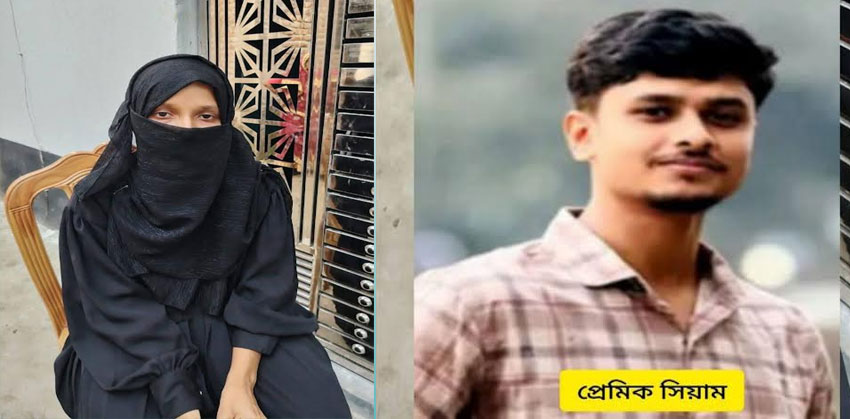 মতলবে প্রেমিকের বাড়িতে অনশন প্রেমিকা ফাতেমার : পলাতক প্রেমিক সিয়াম
