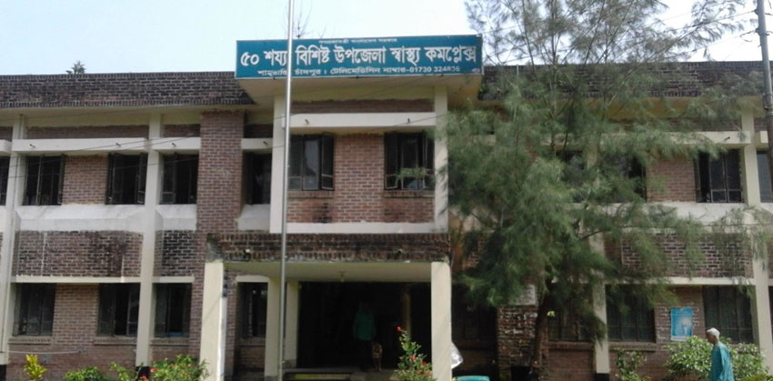 শাহরাস্তিতে চাঞ্চল্য: জ্বরের রোগীকে দেওয়া হলো কুকুরের ভ্যাকসিন!