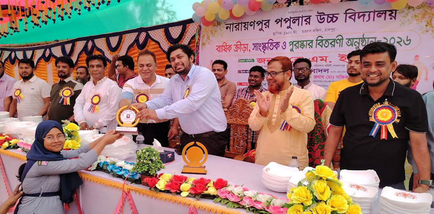 নারায়ণপুর পপুলার উচ্চ বিদ্যালয়ে বার্ষিক ক্রীড়া-সাংস্কৃতিক ও পুরস্কার বিতরণ