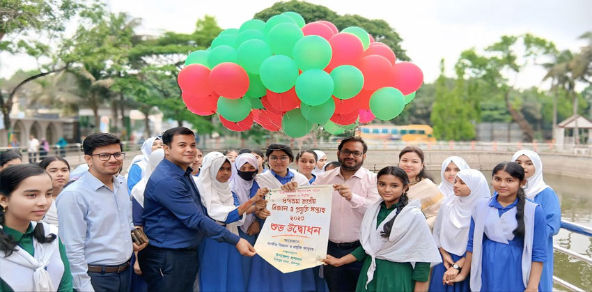 চাঁদপুরে ৪৭তম জাতীয় বিজ্ঞান ও প্রযুক্তি সপ্তাহের উদ্বোধন