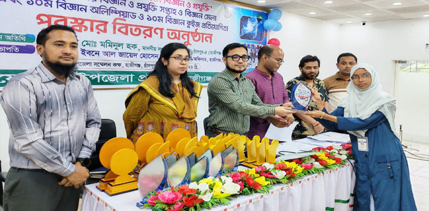 হাজীগঞ্জে বিজ্ঞান ও প্রযুক্তি মেলা অনুষ্ঠিত, শিক্ষার্থীদের উদ্ভাবনী প্রদর্শনীতে প্রাণচাঞ্চল্য