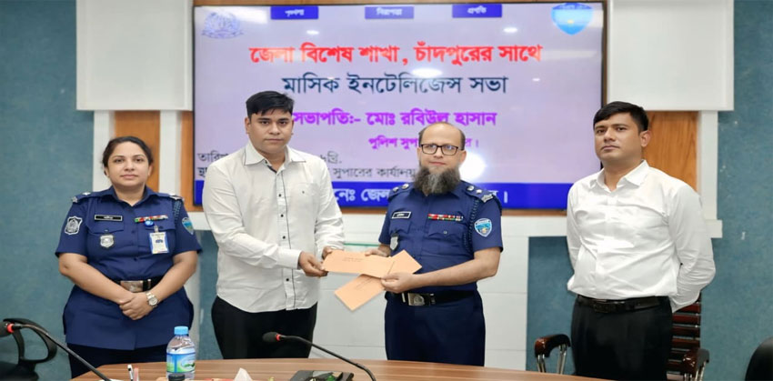 চাঁদপুর জেলায় শ্রেষ্ঠ ডিএসবি অফিসার নির্বাচিত ওমর ফারুক