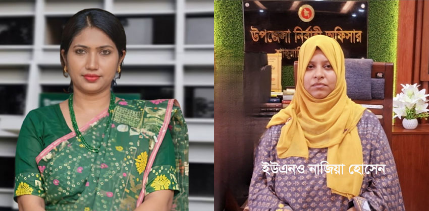 শাহরাস্তিতে নতুন ইউএনও মনিরা, নাজিয়া যাচ্ছেন সুবর্ণচর উপজেলায়