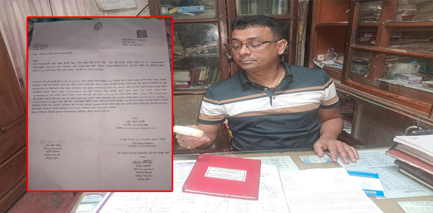 ফোনে এ্যাপ ইন্সটল করে অর্ধ লক্ষ টাকা খুইয়ে বিপাকে চাঁদপুরের যুবক