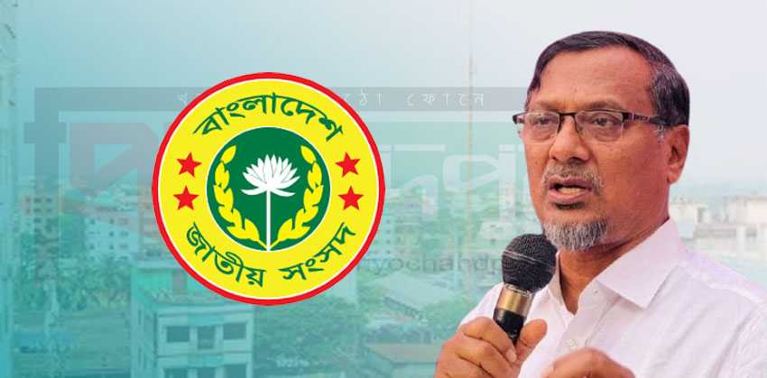 পহেলা বৈশাখ উপলক্ষে তিন দিনের সফরে হাজীগঞ্জ আসছেন এমপি মমিনুল হক