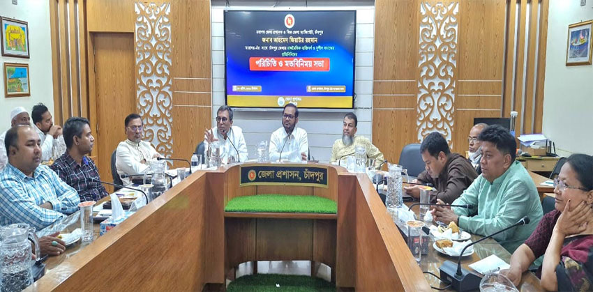 নির্ধারিত বরাদ্দের বাহিরে তেল নেওয়া হলে কঠোর ব্যবস্থা : চাঁদপুর জেলা প্রশাসক