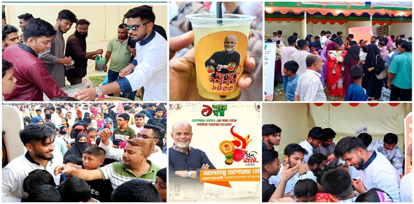 চাঁদপুরে বৈশাখ উদযাপনে দর্শনার্থীদের জন্য মোশারফ হোসাইনের প্রশংসনীয় উদ্যোগে
