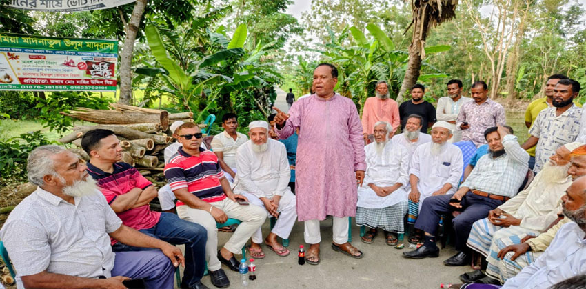 ছেংগারচর পৌরসভায় ন্যায়বিচার প্রতিষ্ঠায় নূরুল হক সরকারের মতবিনিময় সভা