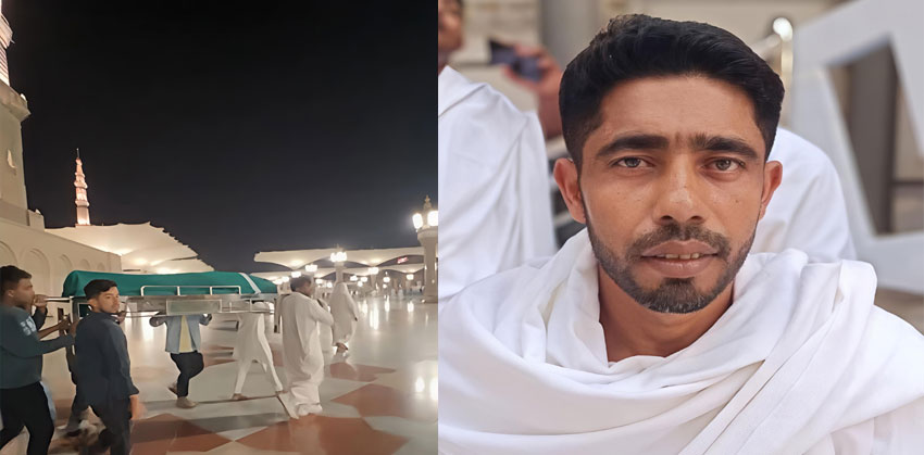 হৃদয় থেমে গেল প্রবাসে, জান্নাতুল বাকীতে চিরনিদ্রায় হাজীগঞ্জের শরিফ