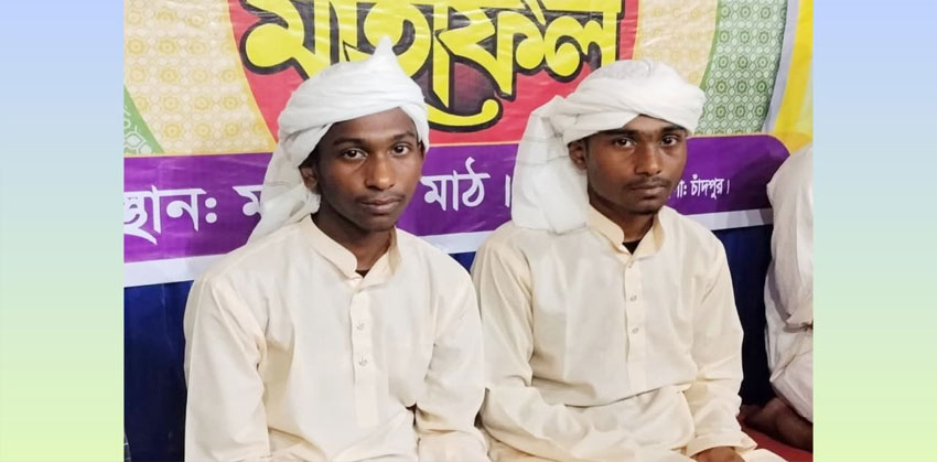 একসঙ্গে হাফেজ দুই ছেলে, মায়ের আনন্দে ভাসছে মতলব