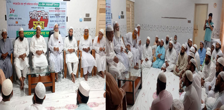 গণআন্দোলনের মাধ্যমে গণভোটের রায় বাস্তবায়ন করে ঘরে ফিরবো : কেন্দ্রীয় মহাসচিব জালালুদ্দিন আহমেদ