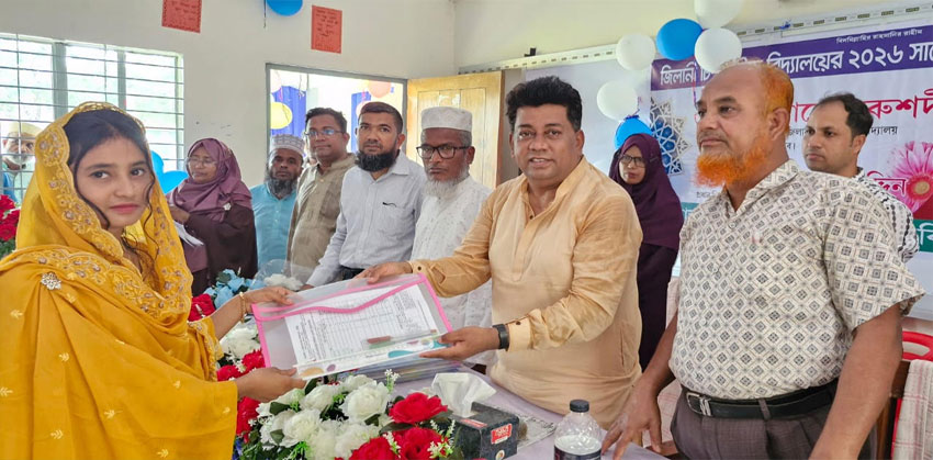 শাহতলী জিলানী চিশতী উবির এসএসসি পরীক্ষার্থীদের বিদায় অনুষ্ঠান সম্পন্ন