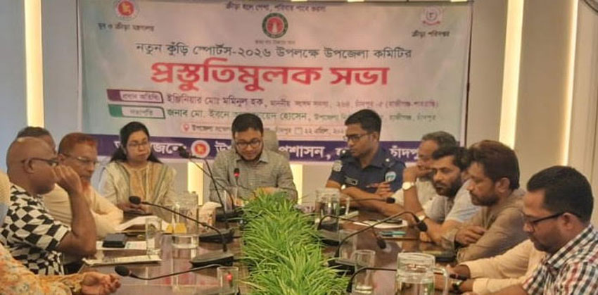 হাজীগঞ্জে নতুন কুড়ি স্পোর্টস উপলক্ষে প্রস্তুতি সভা