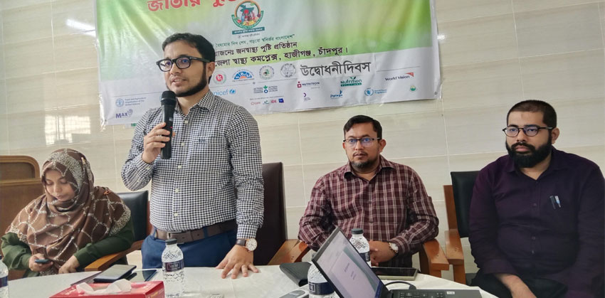 হাজীগঞ্জে জাতীয় পুষ্টি সপ্তাহ পালন