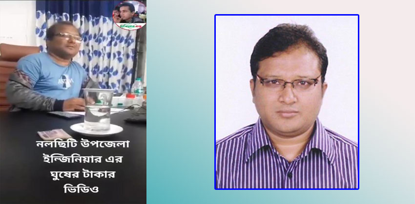হাজীগঞ্জের বিতর্কিত উপজেলা প্রকৌশলীকে ঘেরাও, বাথরুমে আশ্রয় নিয়ে রক্ষা