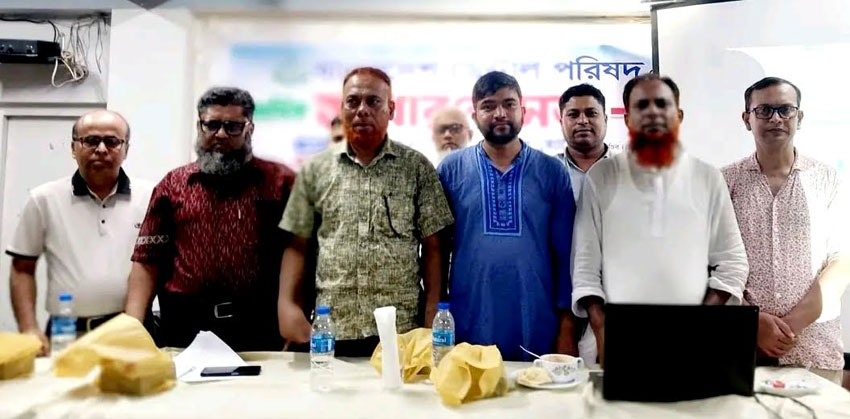 বাংলাদেশ ডেন্টাল পরিষদ চাঁদপুর শাখার সভাপতি ফয়েজ, সম্পাদক মাসুদ
