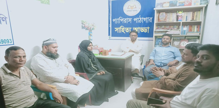 সত্যজিৎ রায় স্মরণে প্যাপিরাস পাঠাগারের সাহিত্য আড্ডা ও আলোচনা সভা