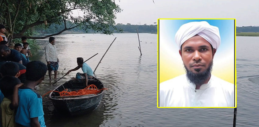 নিখোঁজের একদিন পর চাঁদপুরের নদীতে মিললো শাহরাস্তির মুফতি শামছুদ্দিনের ম’র’দে’হ