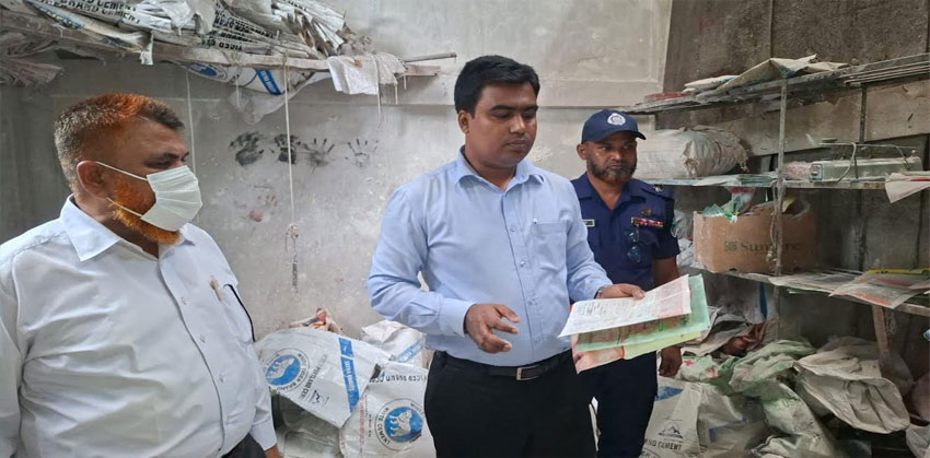 চাঁদপুরে ভোক্তা অধিকার অধিদপ্তরের অভিযানে ২০ হাজার টাকা জরিমানা