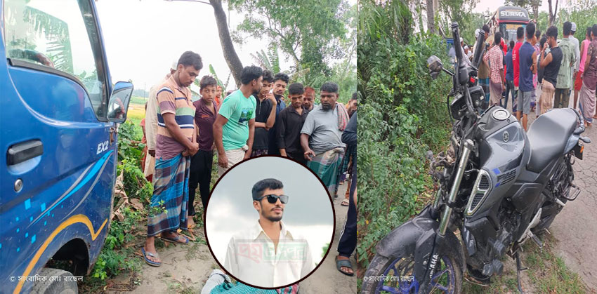 কচুয়ায় মাইক্রোবাস-পিকআপ ও মোটরসাইকেলের ত্রিমুখী সংঘর্ষ: চালক নিহত, আহত ১