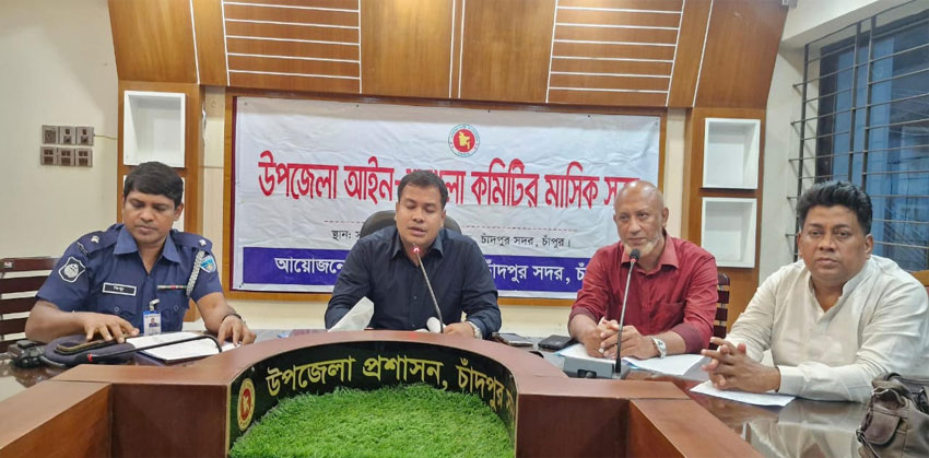 সাধারণ মানুষের সার্বিক নিরাপত্তা নিশ্চিত প্রশাসনের প্রধান অগ্রাধিকার : ইউএনও  জামিউল হিকমা