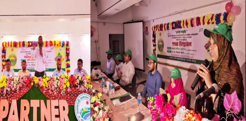 শাহরাস্তিতে কৃষি রূপান্তরে ‘পার্টনার’ প্রকল্পের ফিল্ড স্কুল কংগ্রেস উদ্বোধন