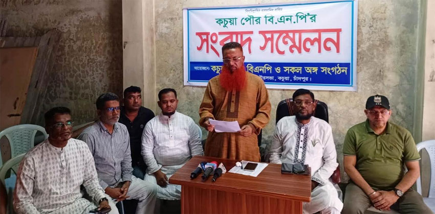 শিক্ষামন্ত্রীকে নিয়ে গুজব ছড়ানো ব্যক্তিদের বিচারের দাবিতে কচুয়া পৌর বিএনপি’র সংবাদ সম্মেলন