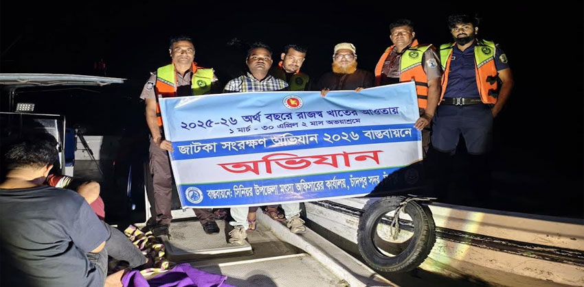 চাঁদপুরে জাটকা নিধন রোধে ২ মাসে ৪৭১ অভিযান: ১৮০ মামলা, ১৮০ জন কারাগারে