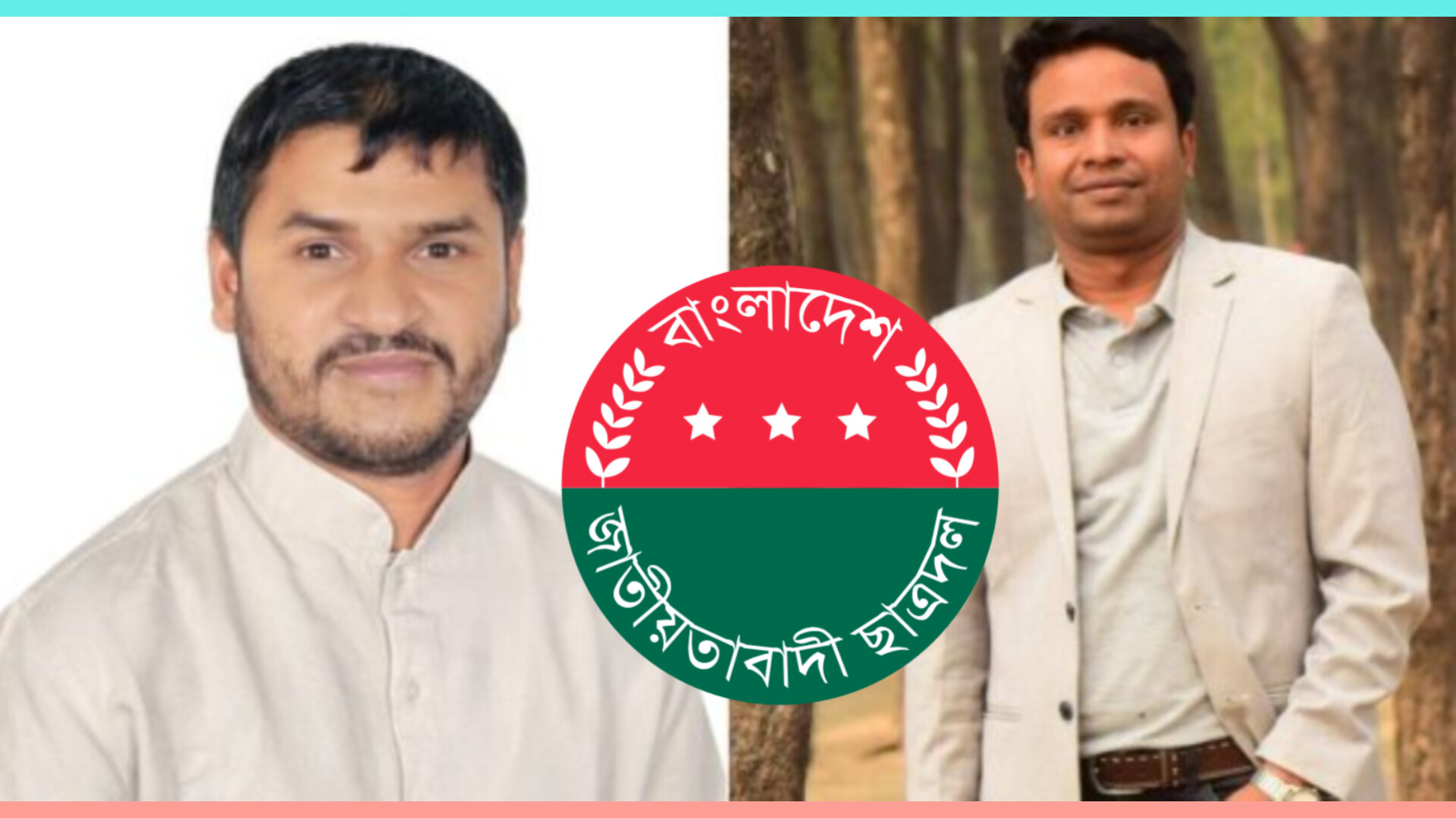চাঁদপুর জেলা ছাত্রদলের আহবায়ক ইসমাইল, সদস্য সচিব সোহাগ : কেন্দ্রীয় সংসদের অনুমোদন