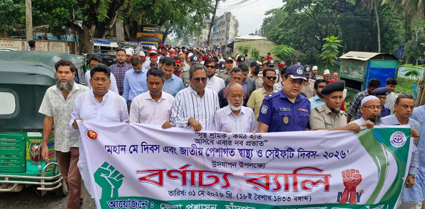 নিজেদের সুরক্ষার জন্য প্রতিটি শ্রমিকের জীবন বীমা করা উচিত : শেখ ফরিদ আহমেদ মানিক এমপি