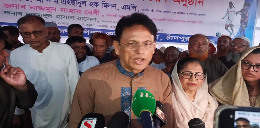 বেসরকারি এমপি ভুক্ত স্কুল, কলেজ, মাদ্রাসা শিক্ষকদের খুব শীঘ্রই বদলি শুরু হবে: শিক্ষামন্ত্রী মিলন