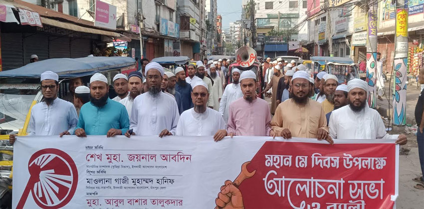 শ্রমিকের ঘামের মাধ্যমেই প্রতিষ্ঠিত হয় প্রকৃত উন্নয়ন ও সভ্যতা : শেখ জয়নাল আবেদীন