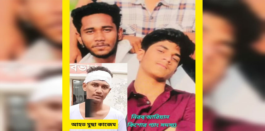 চাঁদপুরে এসএসসি পরীক্ষার্থীকে কুপিয়ে জখম, কিশোর গ্যাংয়ের বিরুদ্ধে অভিযোগ