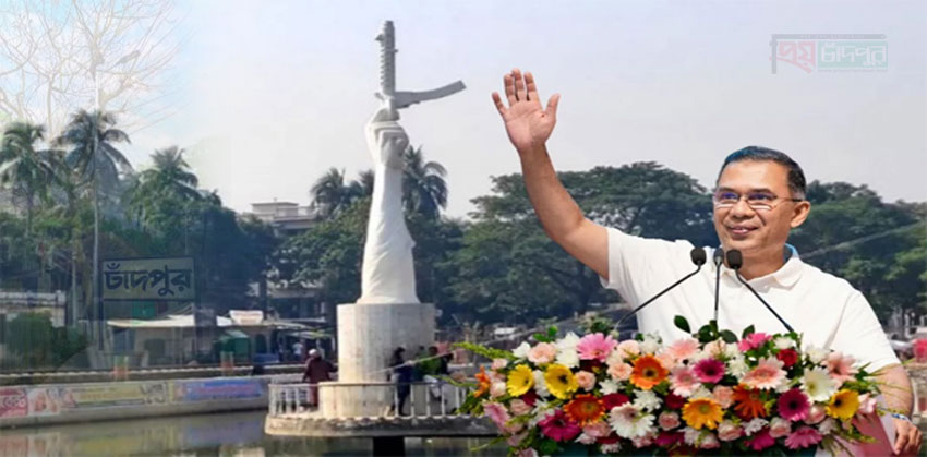 ২২ বছর পর আসছেন প্রধানমন্ত্রী তারেক রহমান, নতুন সাজে চাঁদপুর