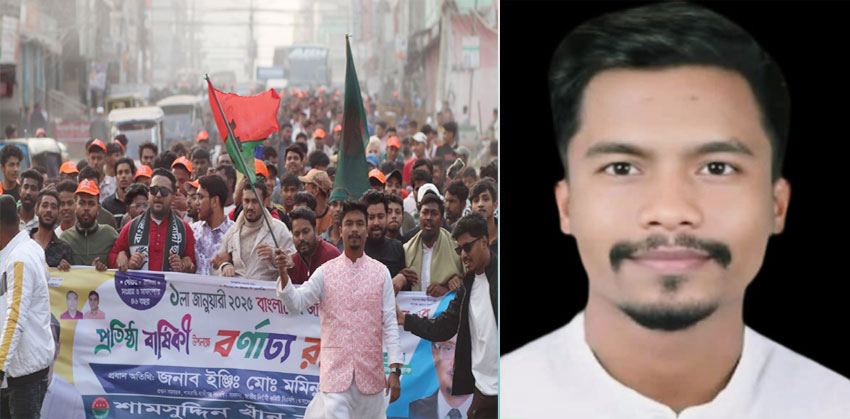 কর্মীদের পছন্দের শীর্ষে শামসুদ্দীন খাঁন নূর, হাজীগঞ্জ উপজেলা ছাত্রদলের সভাপতি হিসেবে দেখতে চায় নেতাকর্মীরা