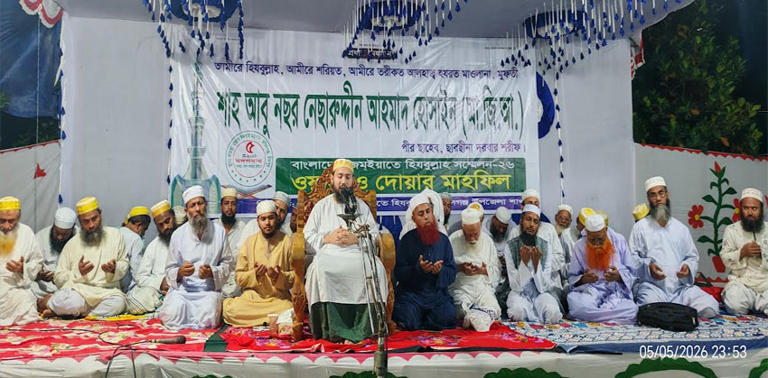 “জীবন একটি পরীক্ষা, আল্লাহকে খুশি করাই মুমিনের লক্ষ্য” : ছারছীনার পীর ছাহেব